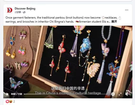 Yixing Tea Set